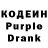 Кодеин напиток Lean (лин) DRockDreamin