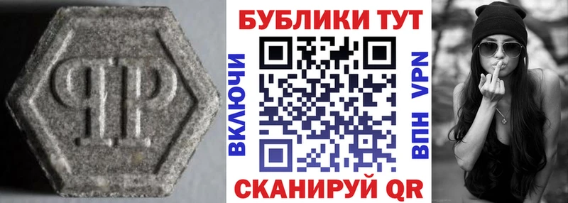 Экстази VHQ  hydra ссылка  Можайск 
