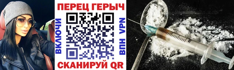 даркнет сайт  Можайск  Героин гречка 