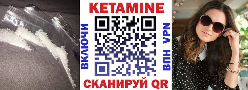 мега онион  Можайск  КЕТАМИН VHQ 