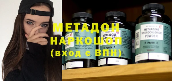 кокаин колумбия Бронницы