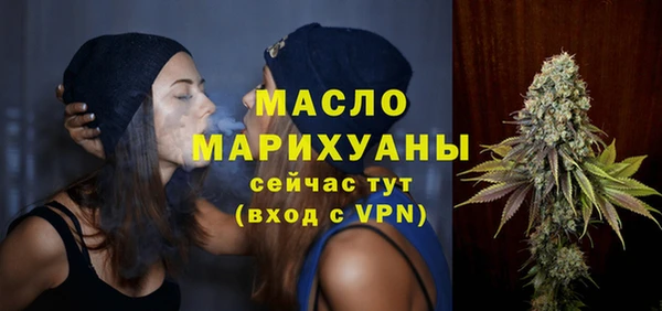 мяу мяу мука Бородино