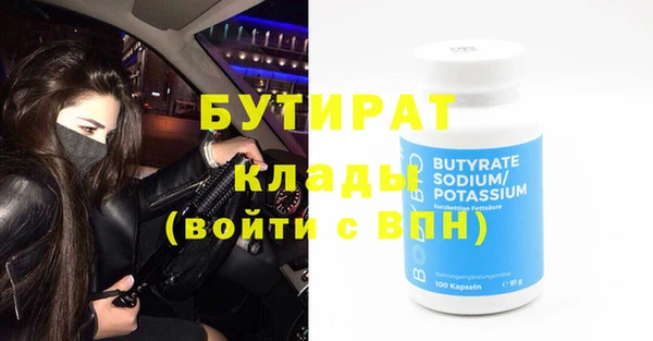 мяу мяу мука Бородино