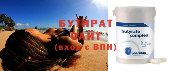 мяу мяу мука Бородино