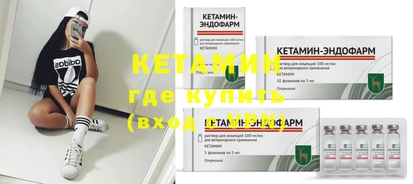 кокаин колумбия Бронницы