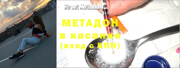 мяу мяу мука Бородино
