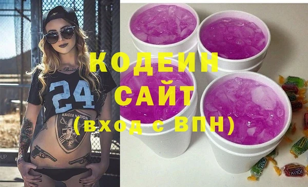 кокаин колумбия Бронницы