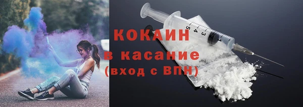 мефедрон мука Богородицк