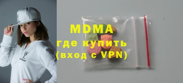 мяу мяу мука Бородино