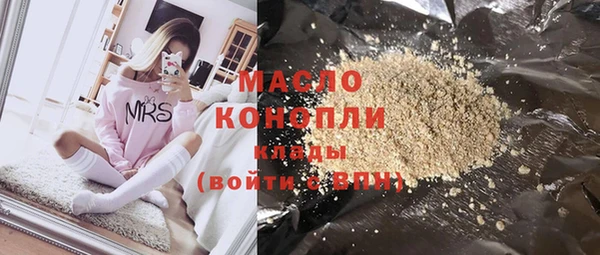 кокаин колумбия Бронницы