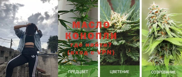 дистиллят марихуана Хадыженск