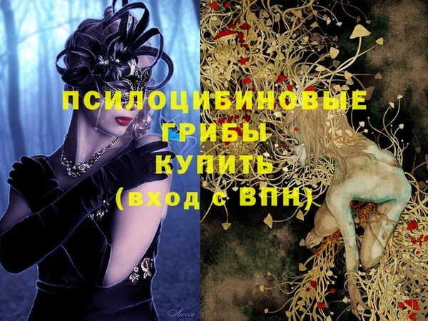 кокаин колумбия Бронницы