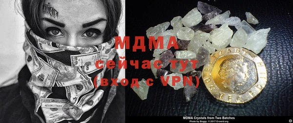 мяу мяу мука Бородино