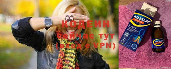 мяу мяу мука Бородино