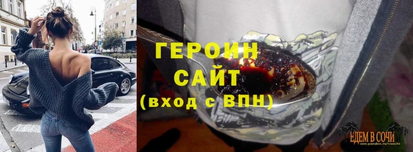 кокаин колумбия Бронницы