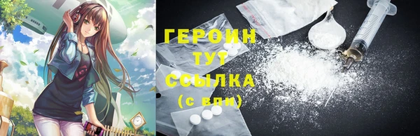 мяу мяу мука Бородино