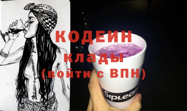 мяу мяу мука Бородино