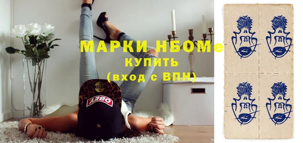 синтетический гашиш Ханты-Мансийск
