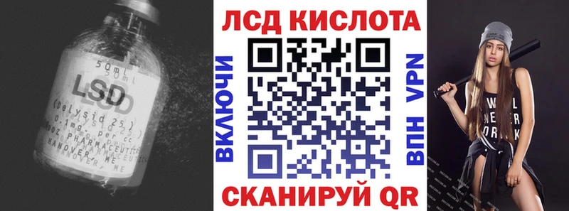 mega маркетплейс  Можайск  ЛСД экстази кислота 