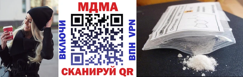 МДМА молли  сколько стоит  Можайск 