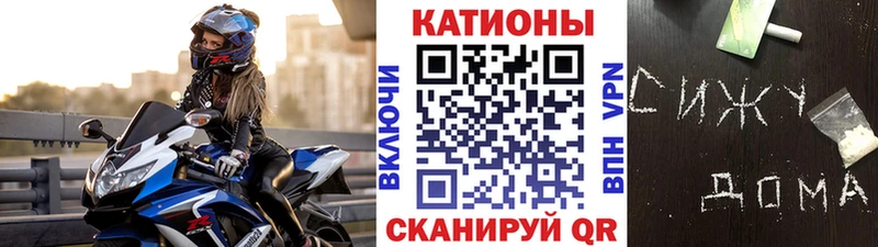 ОМГ ОМГ ССЫЛКА  Можайск  Меф mephedrone  купить  