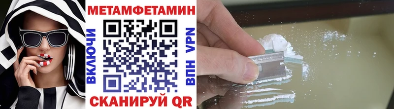 Первитин кристалл  сколько стоит  Можайск 