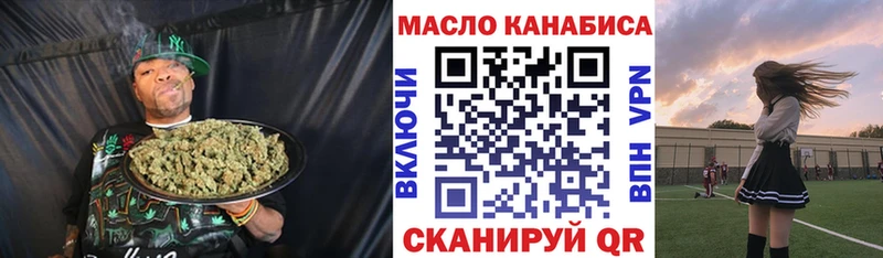 кракен ONION  Можайск  Дистиллят ТГК Wax 