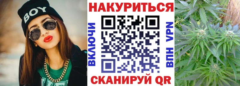 цены   ОМГ ОМГ ссылки  Шишки марихуана индика  Можайск 